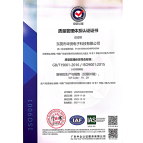 ISO9001:2015 ֤��