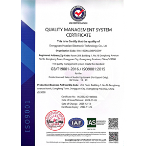 ISO9001��2015 Certificate